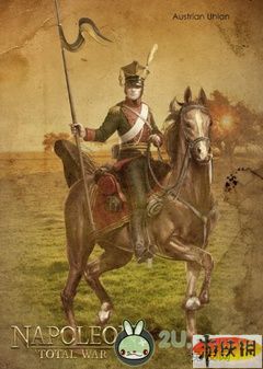 《拿破仑：全面战争》新图及新兵种 