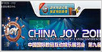 2011ChinaJoy游戏大展