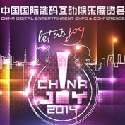 看Chinajoy 2014未来走势：手游成为主流