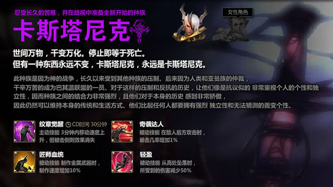 Tera Tera下载 Tera激活码 Tera官网合作专区 Tera 游侠网